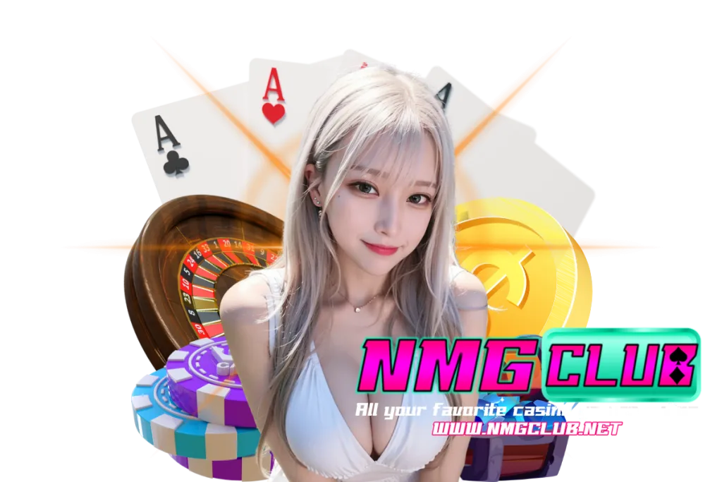 nmg club เว็บตรง